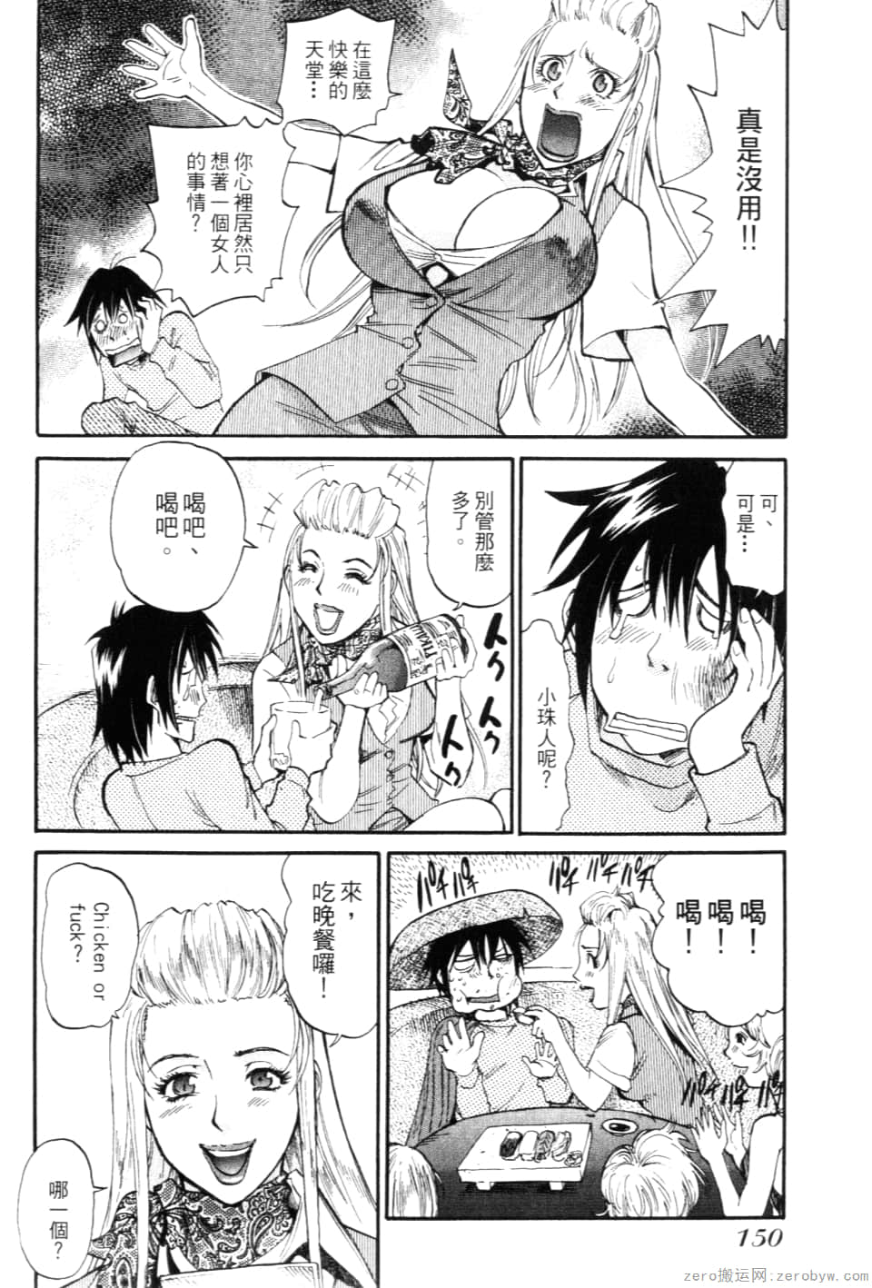 Page 152