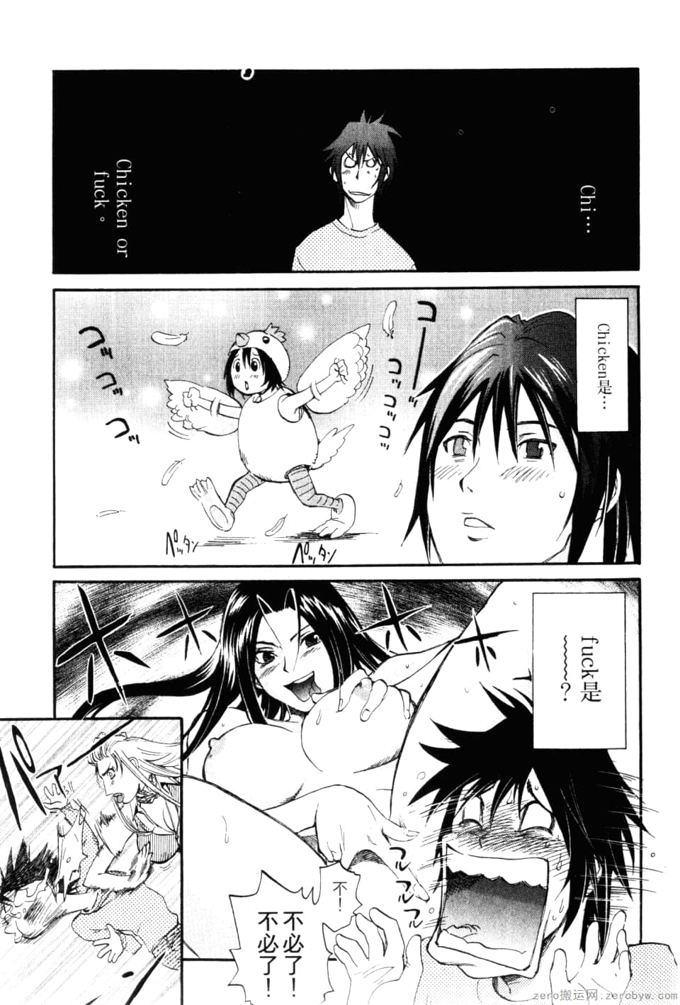 Page 153
