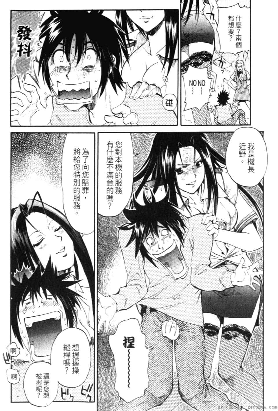 Page 154