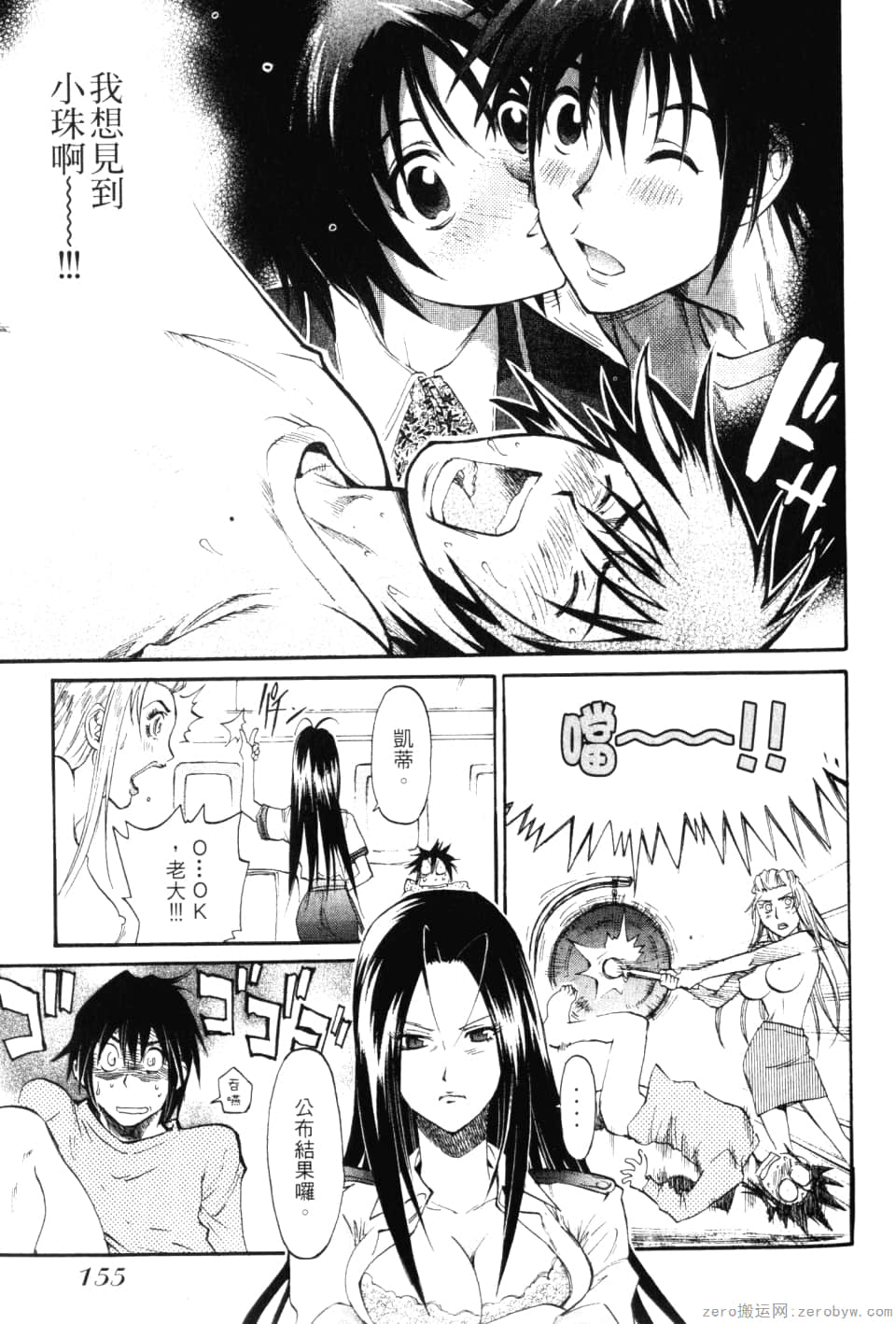 Page 157