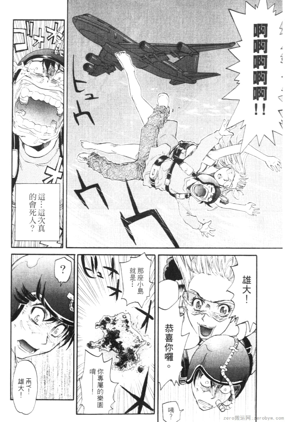Page 158