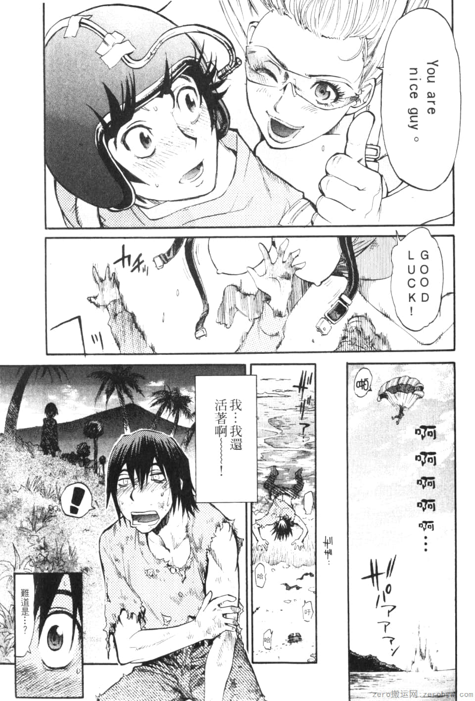 Page 159