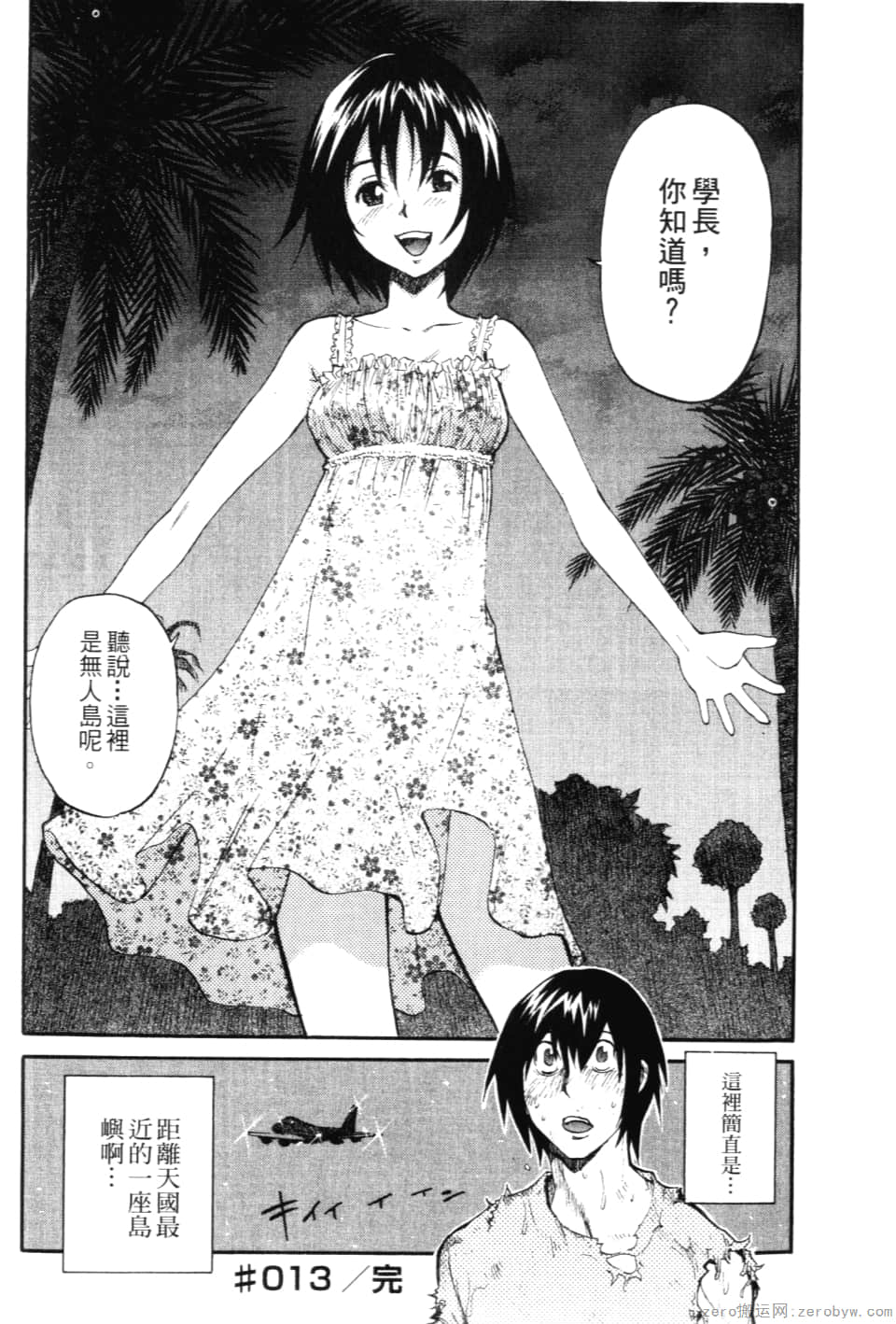 Page 160