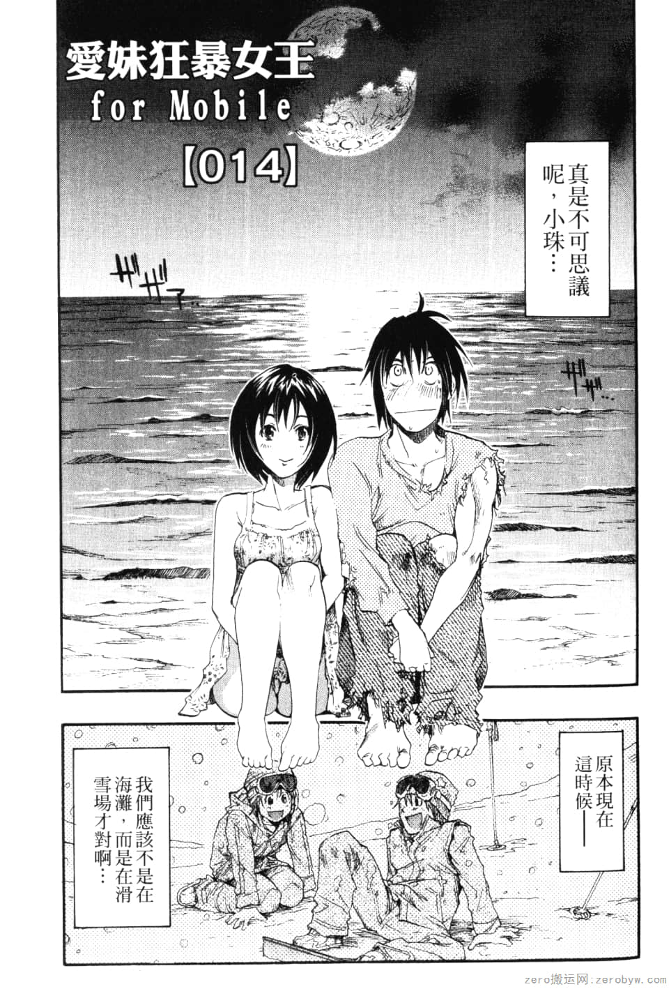 Page 161