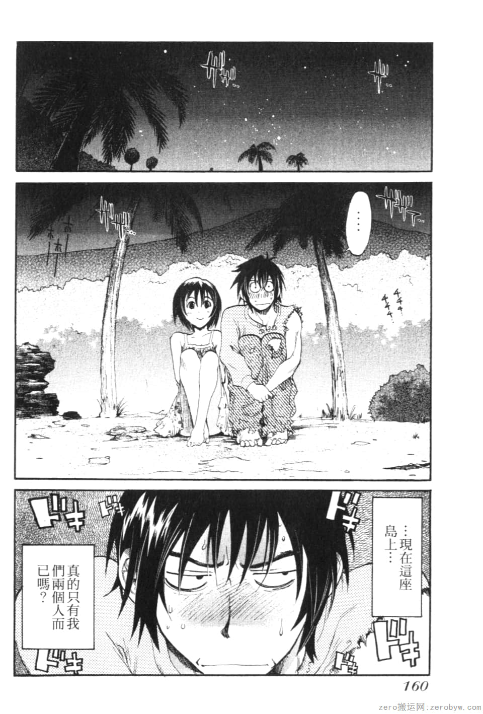 Page 162