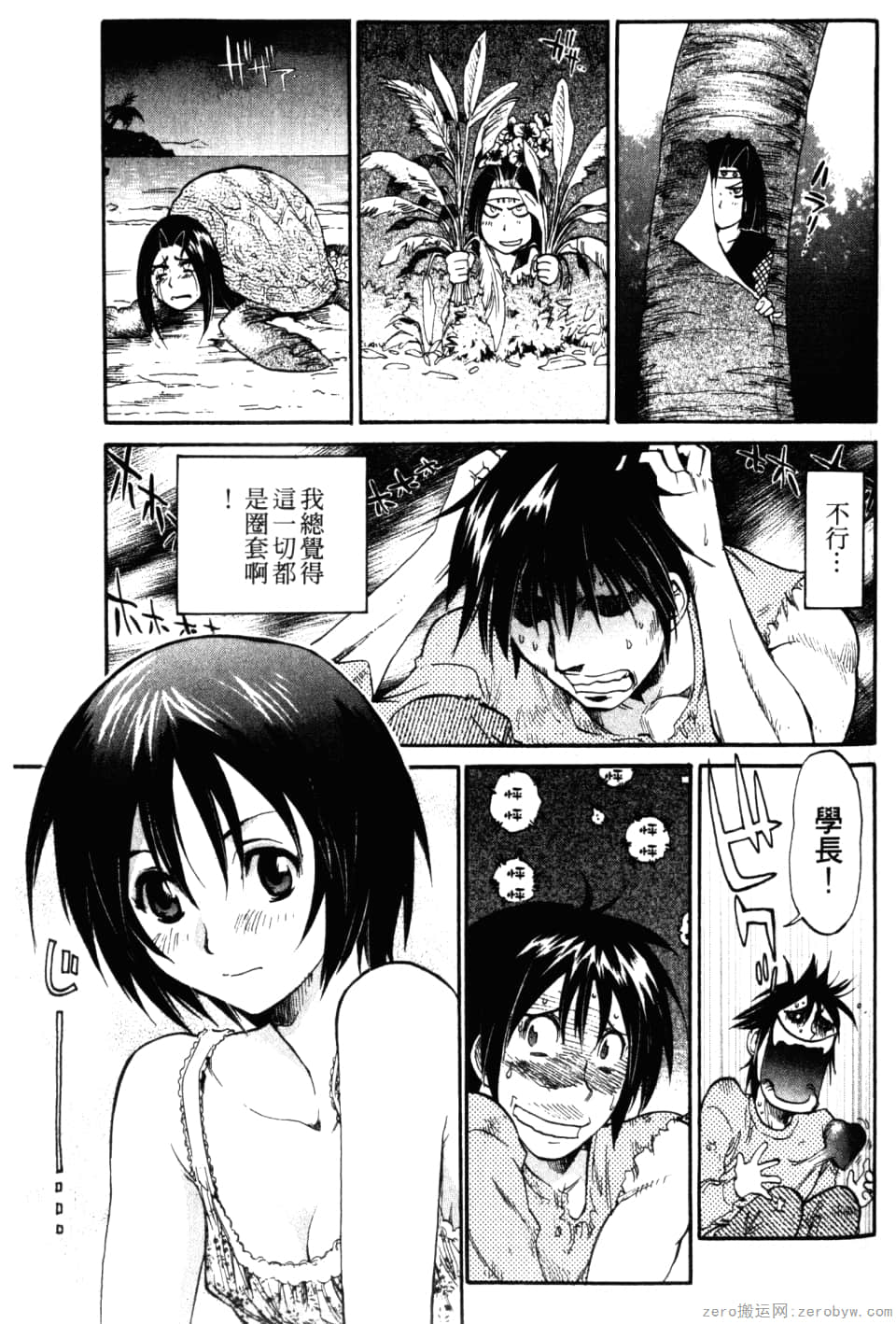 Page 163