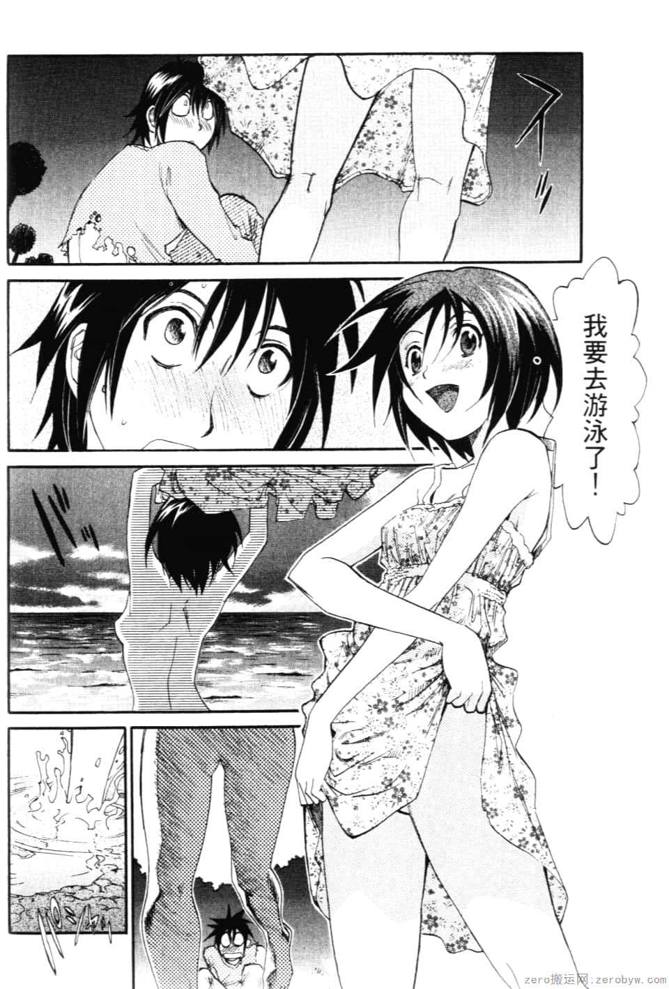 Page 164