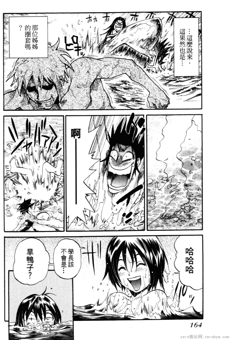 Page 166