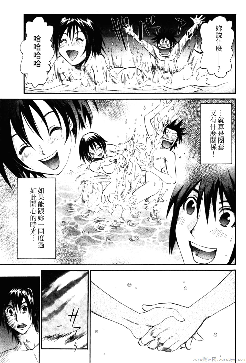 Page 167