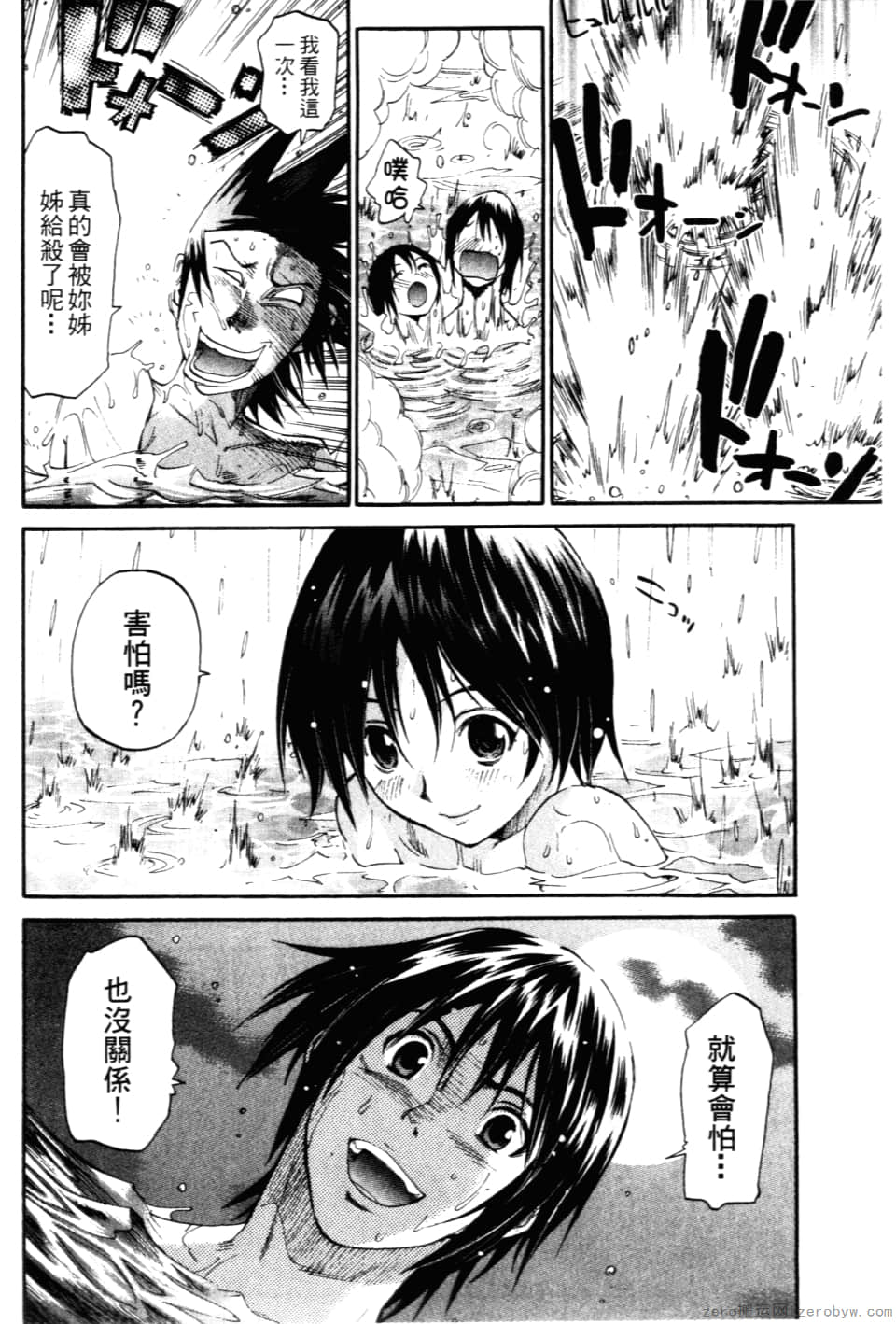 Page 170