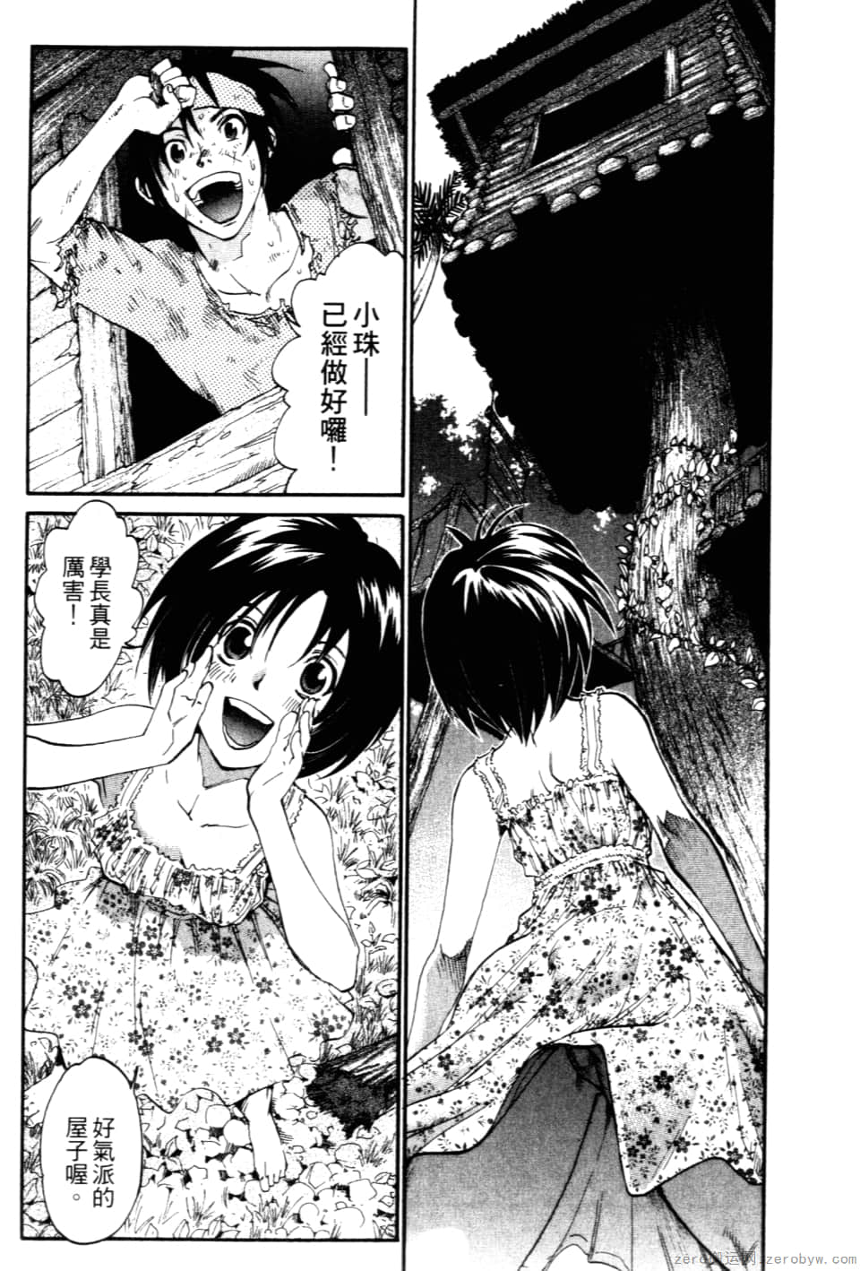 Page 174