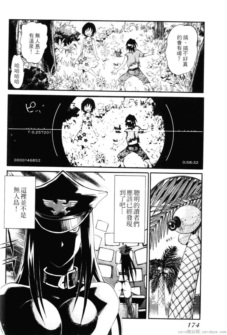 Page 176