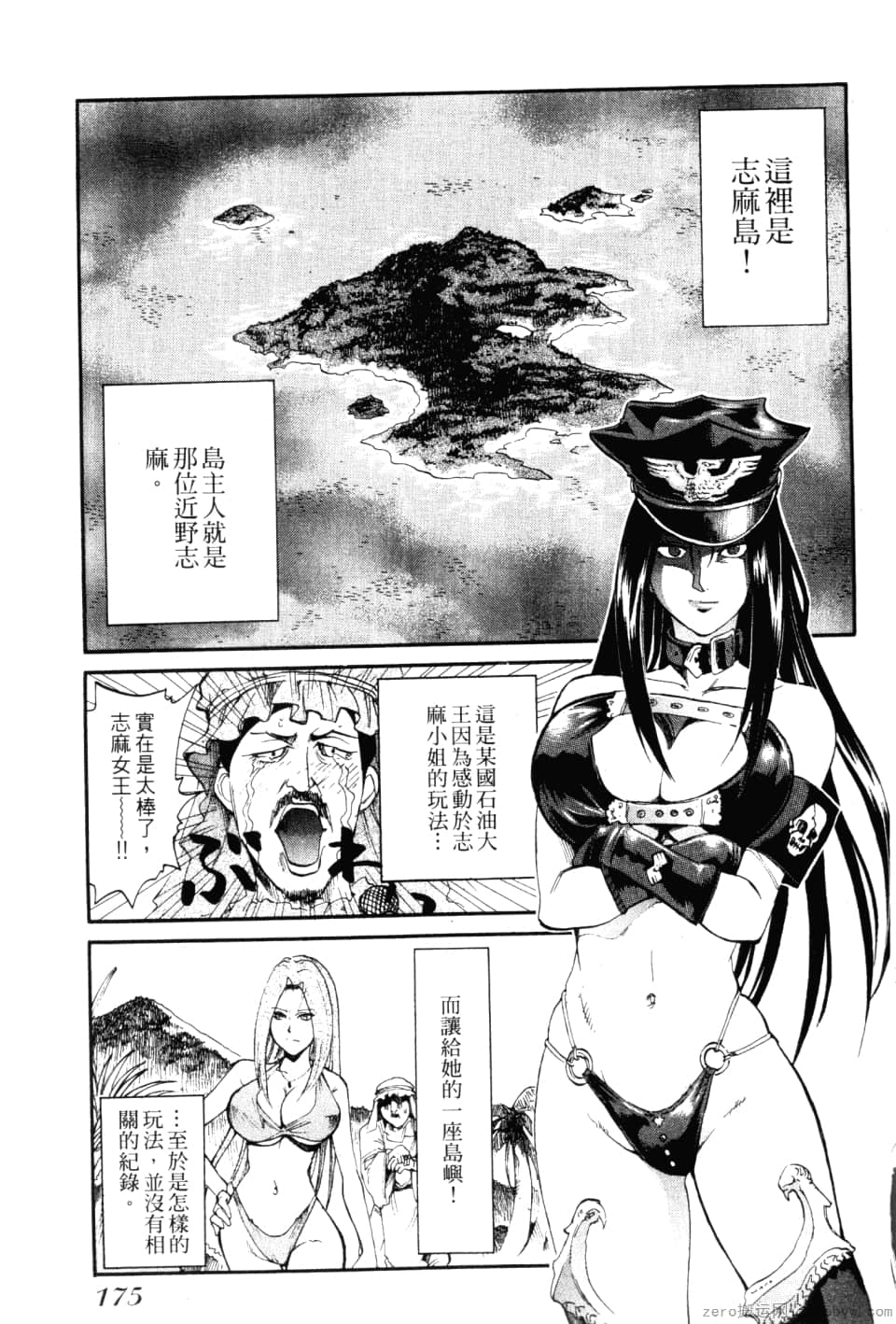 Page 177