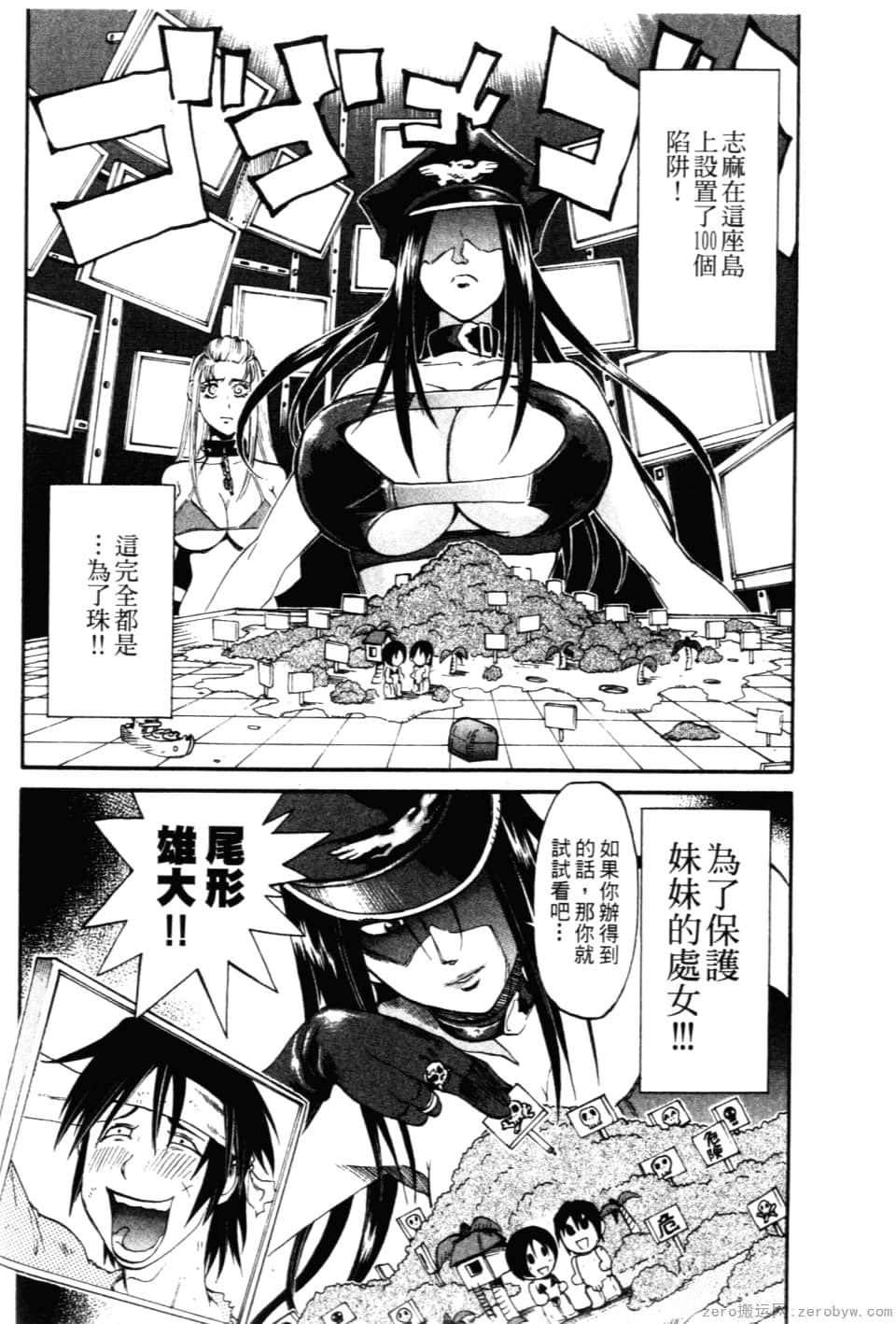 Page 178
