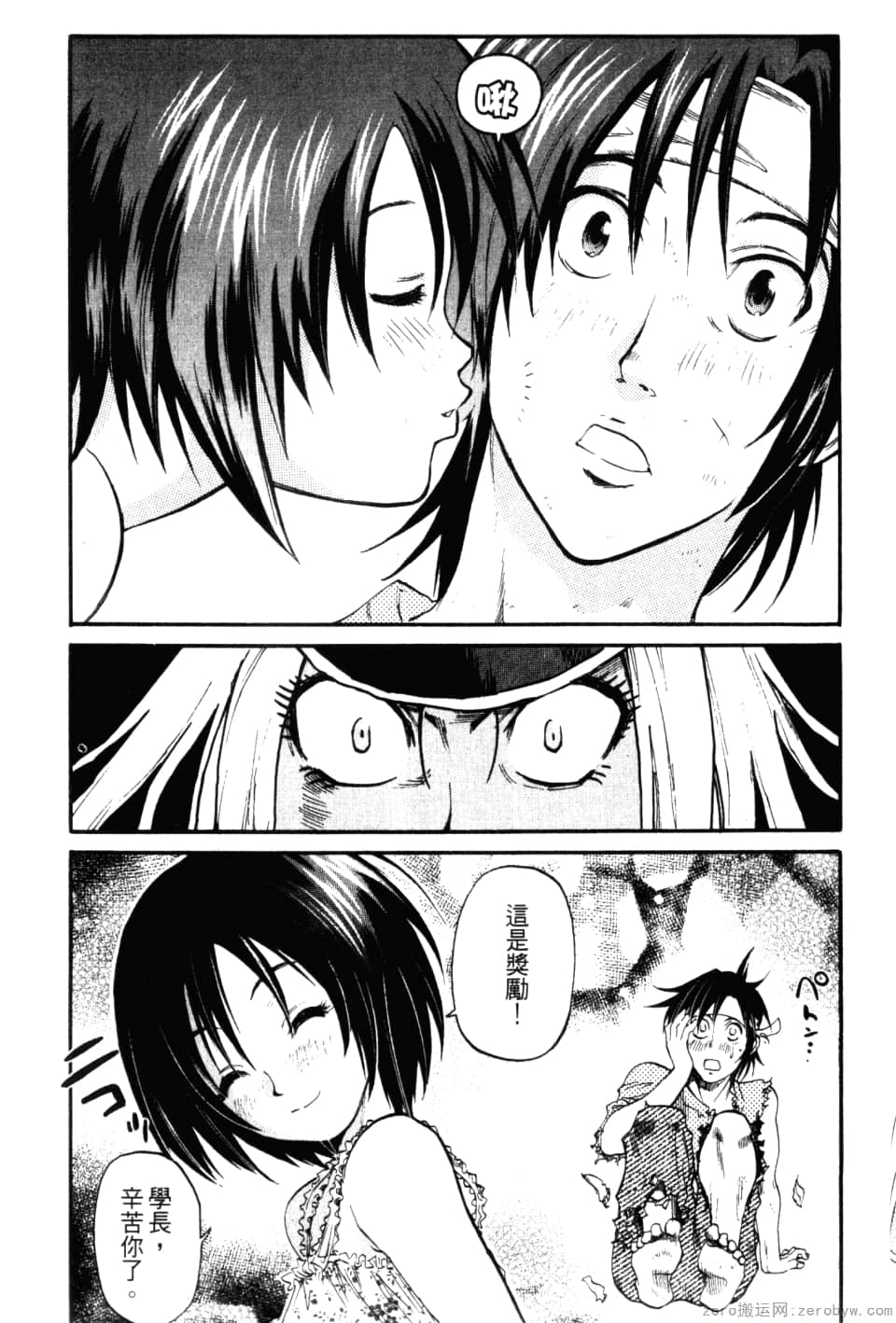 Page 179