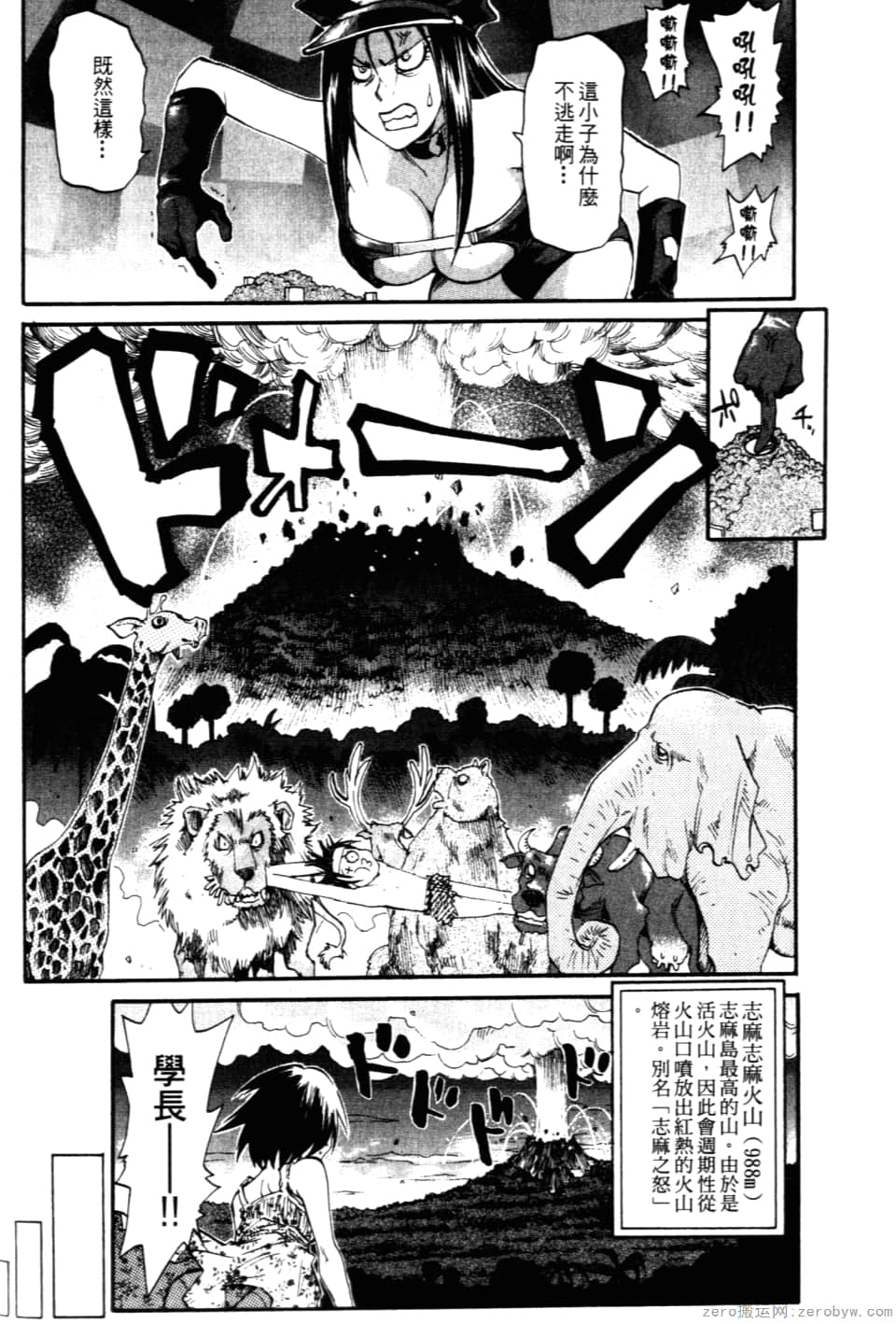 Page 182