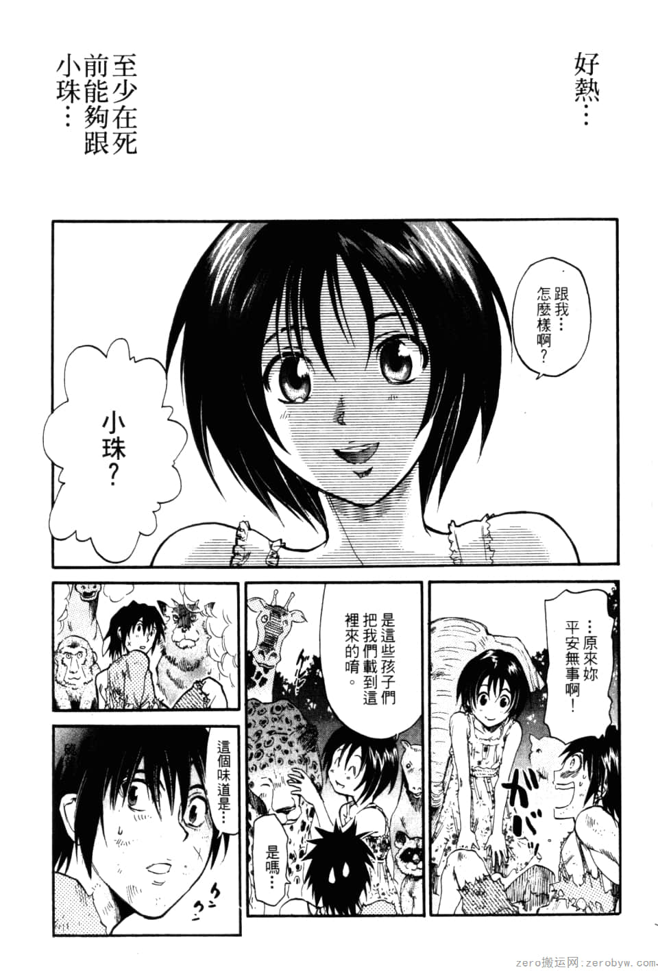 Page 183