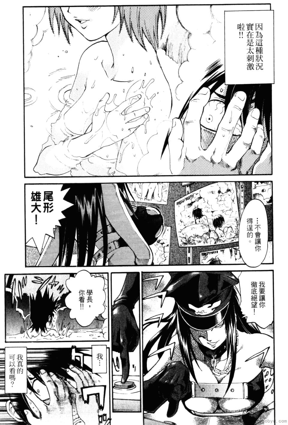 Page 187
