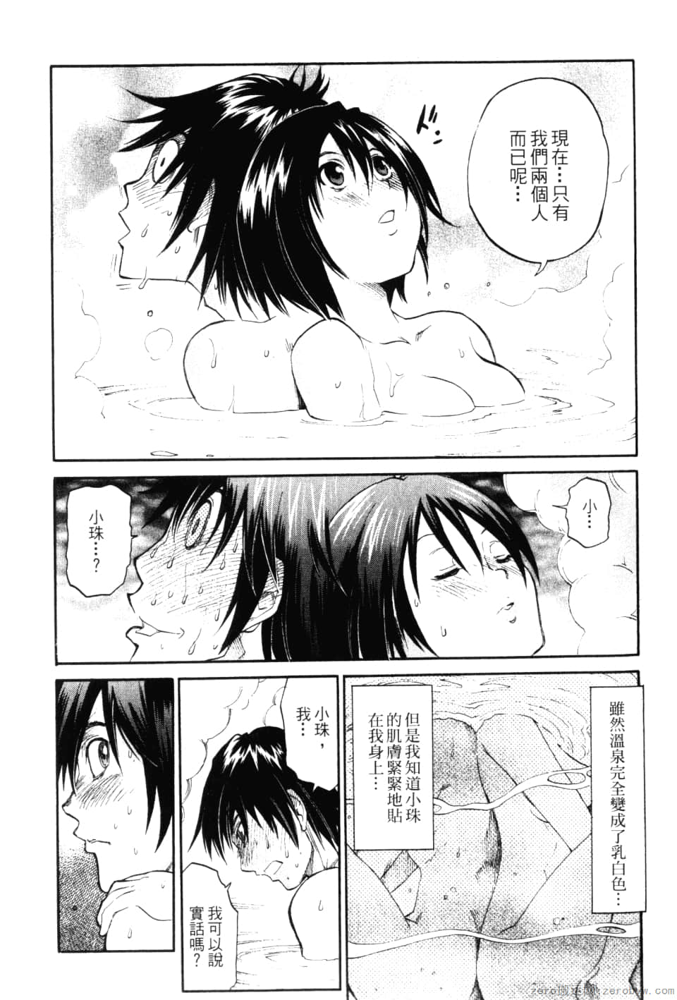 Page 189