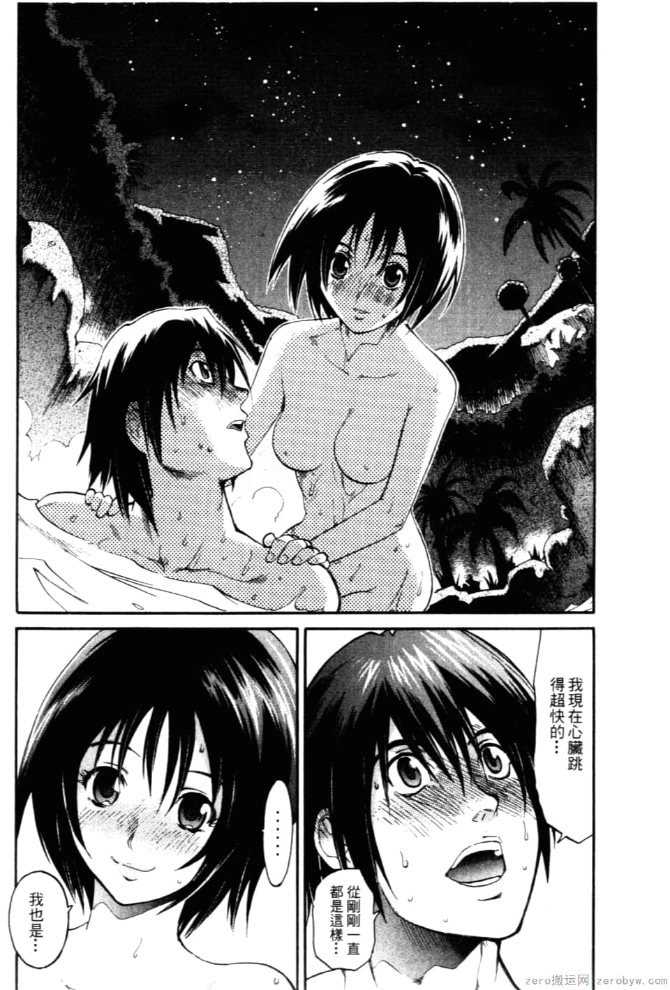 Page 190