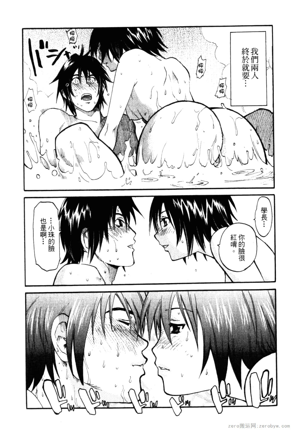 Page 191