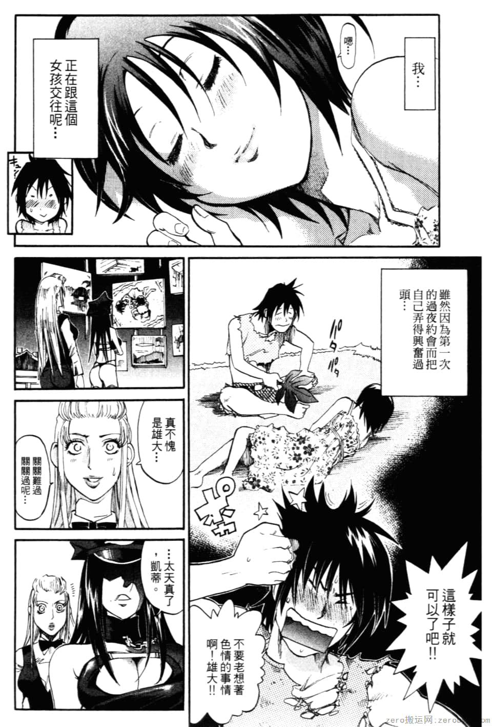Page 194