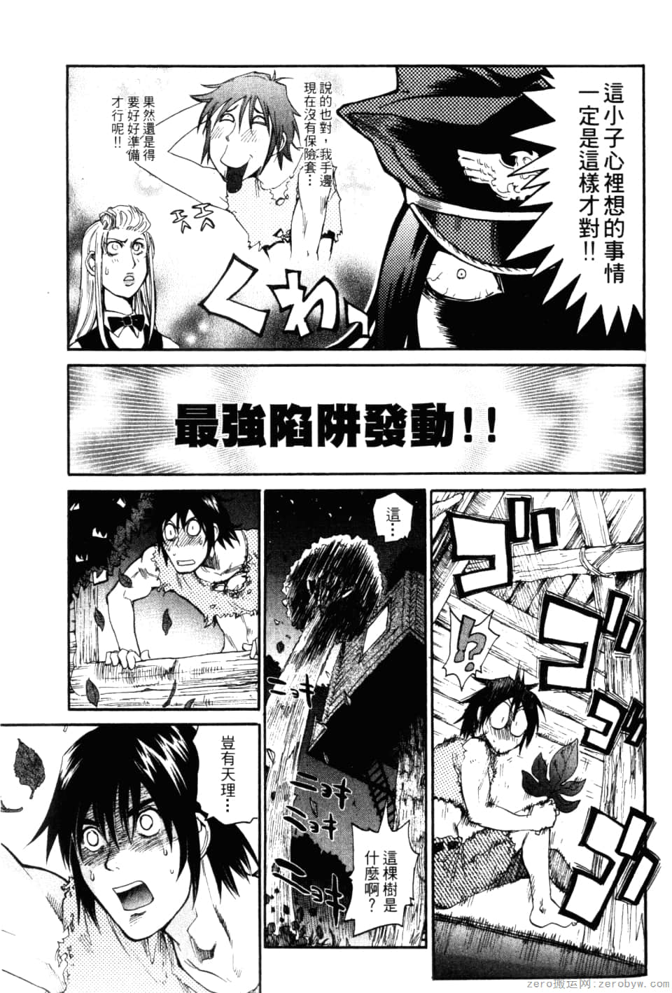 Page 195