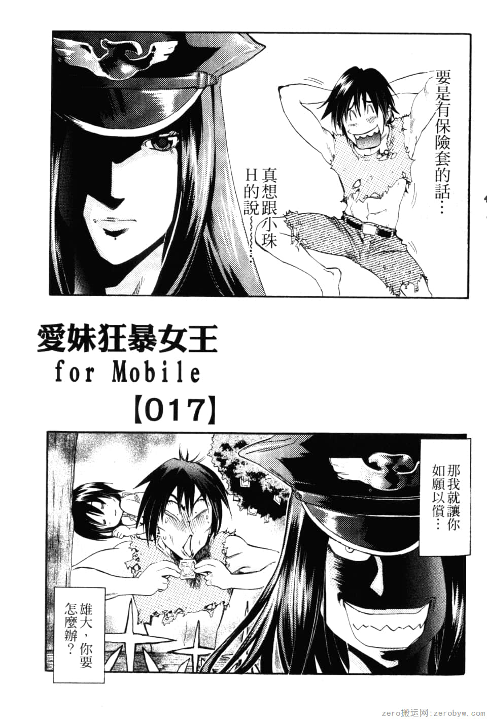 Page 197