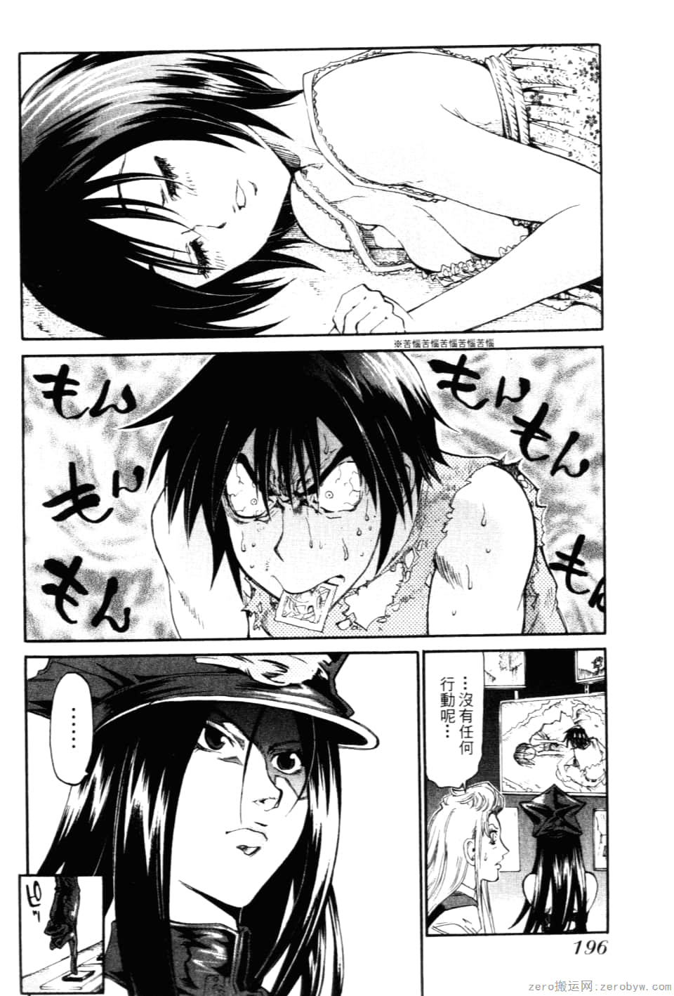Page 198
