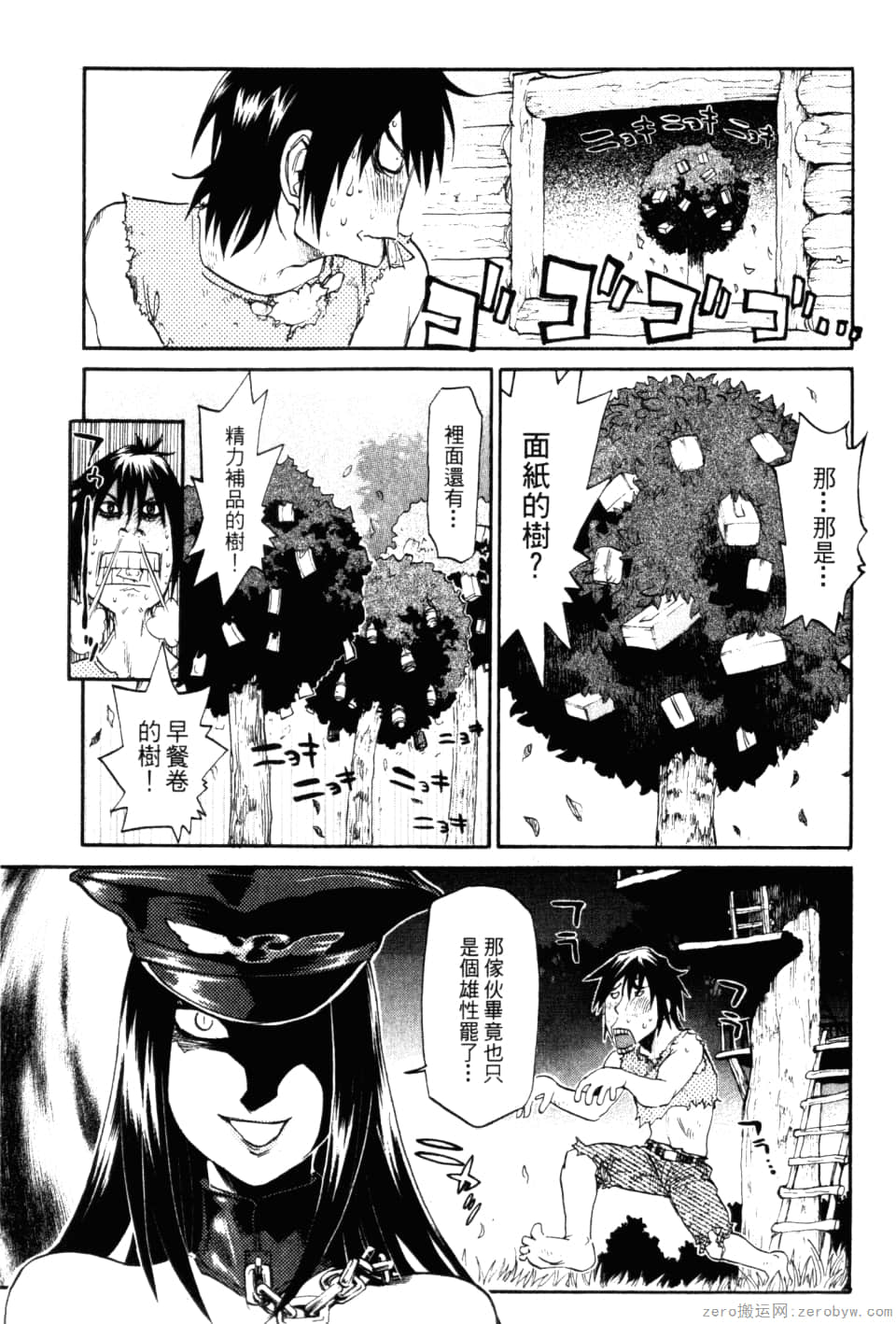 Page 199
