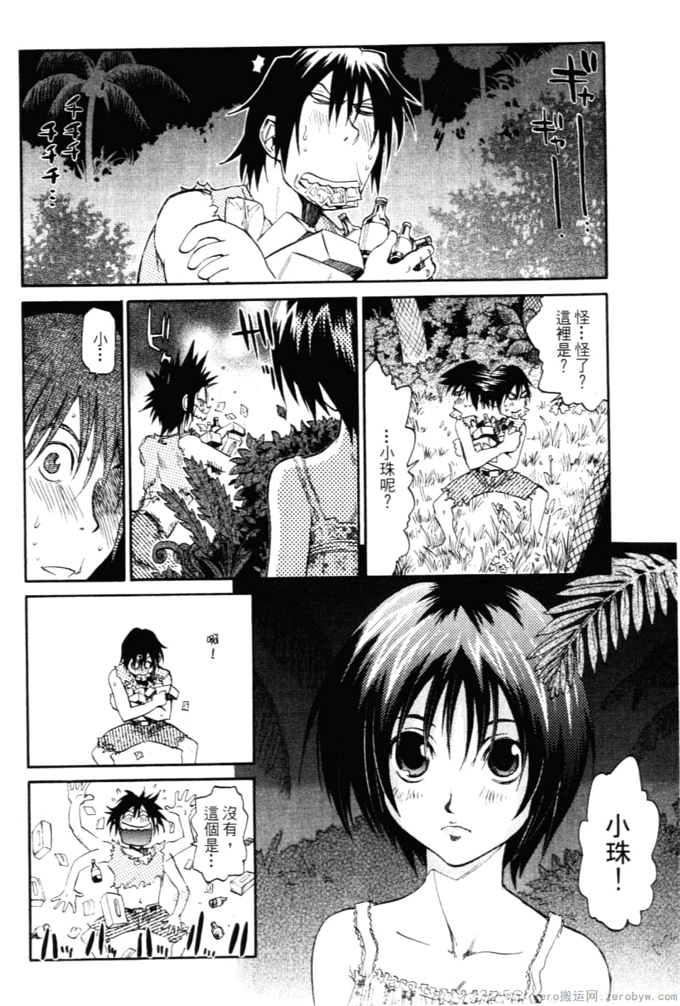 Page 200