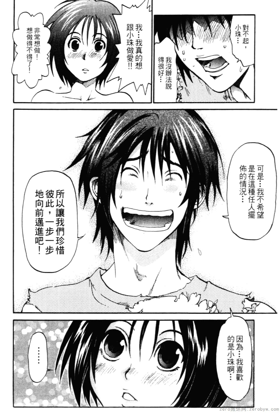 Page 204