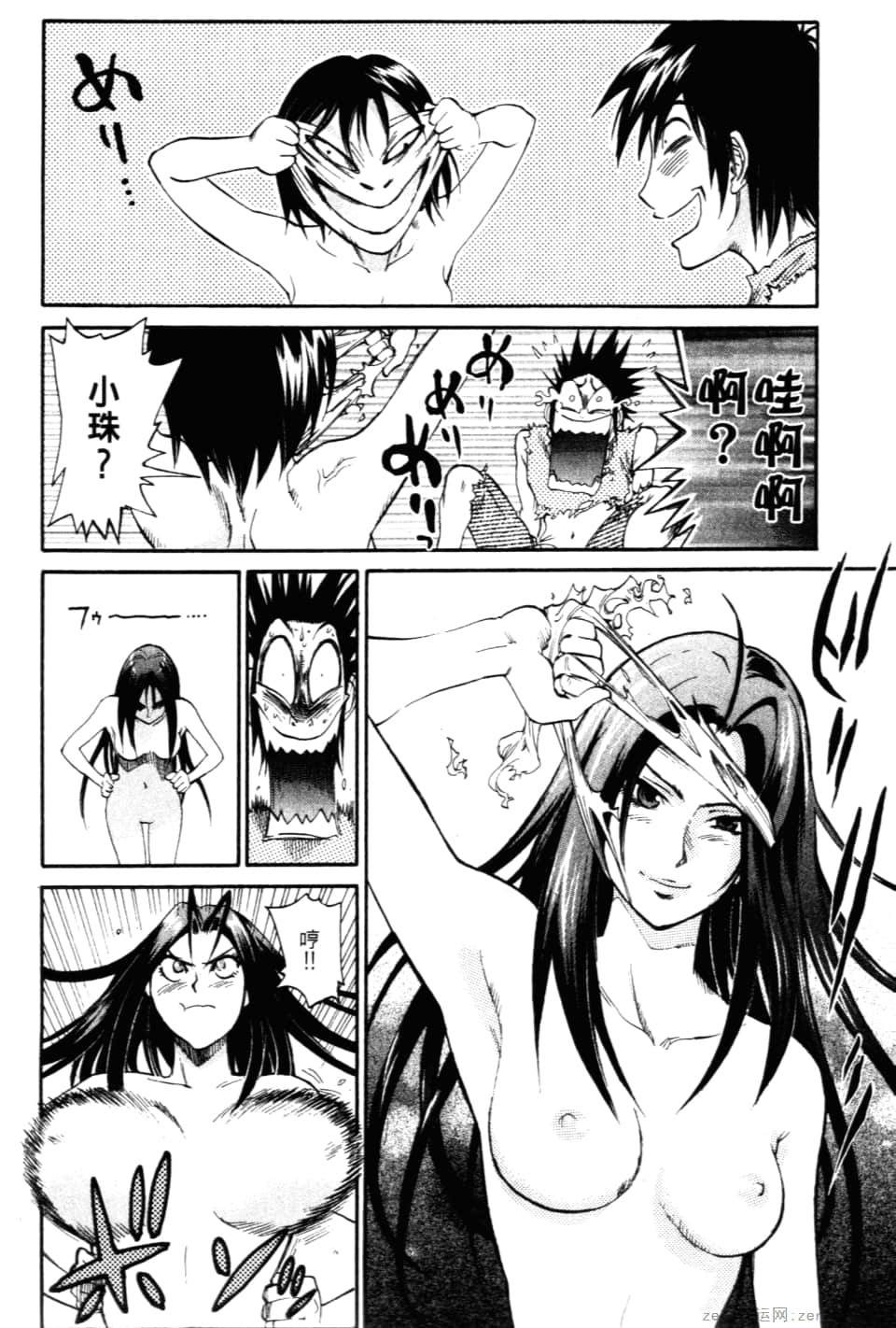 Page 206
