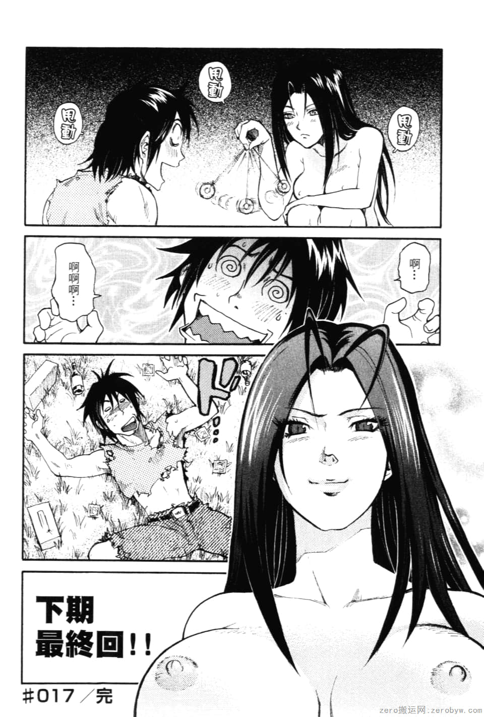 Page 208