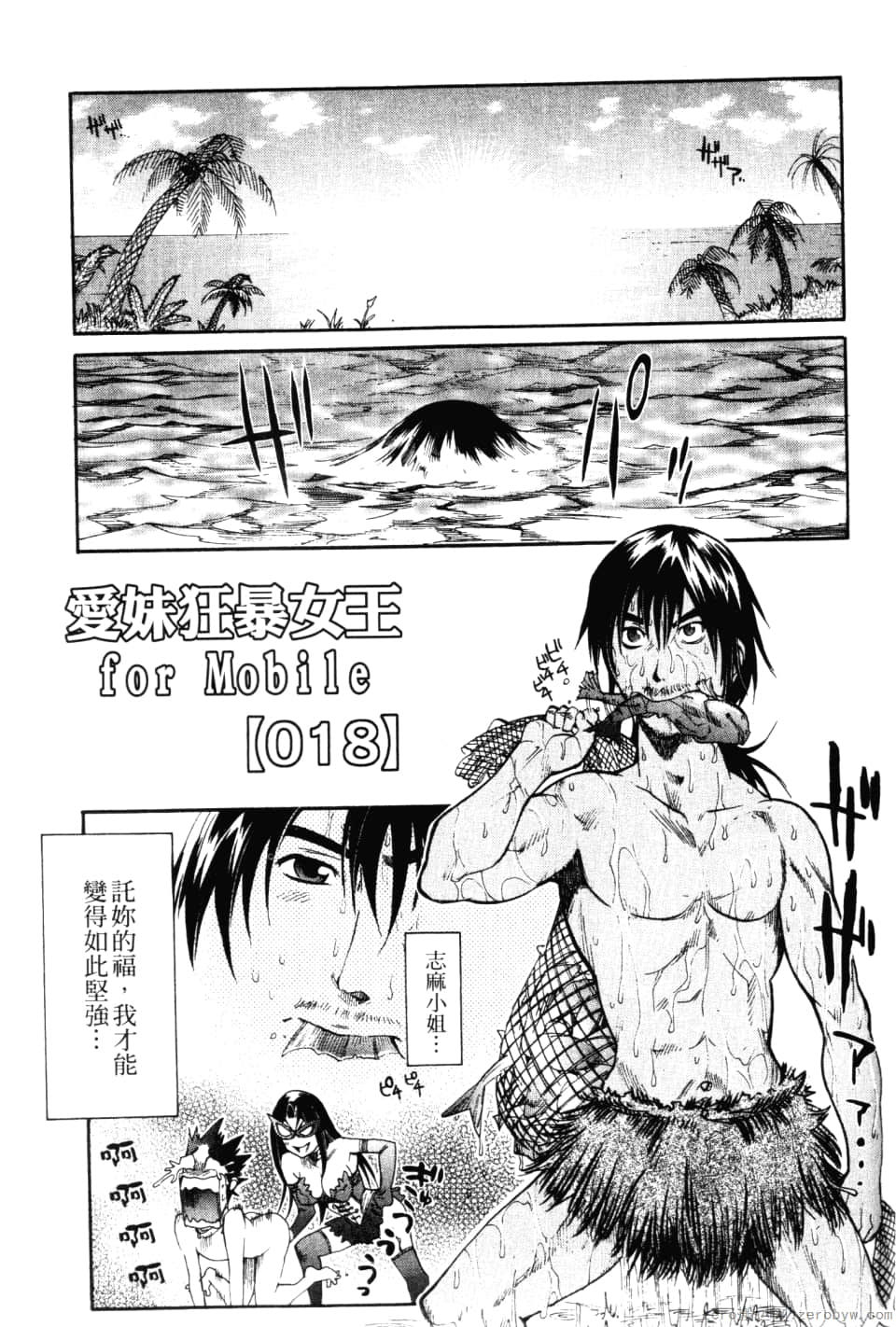 Page 209