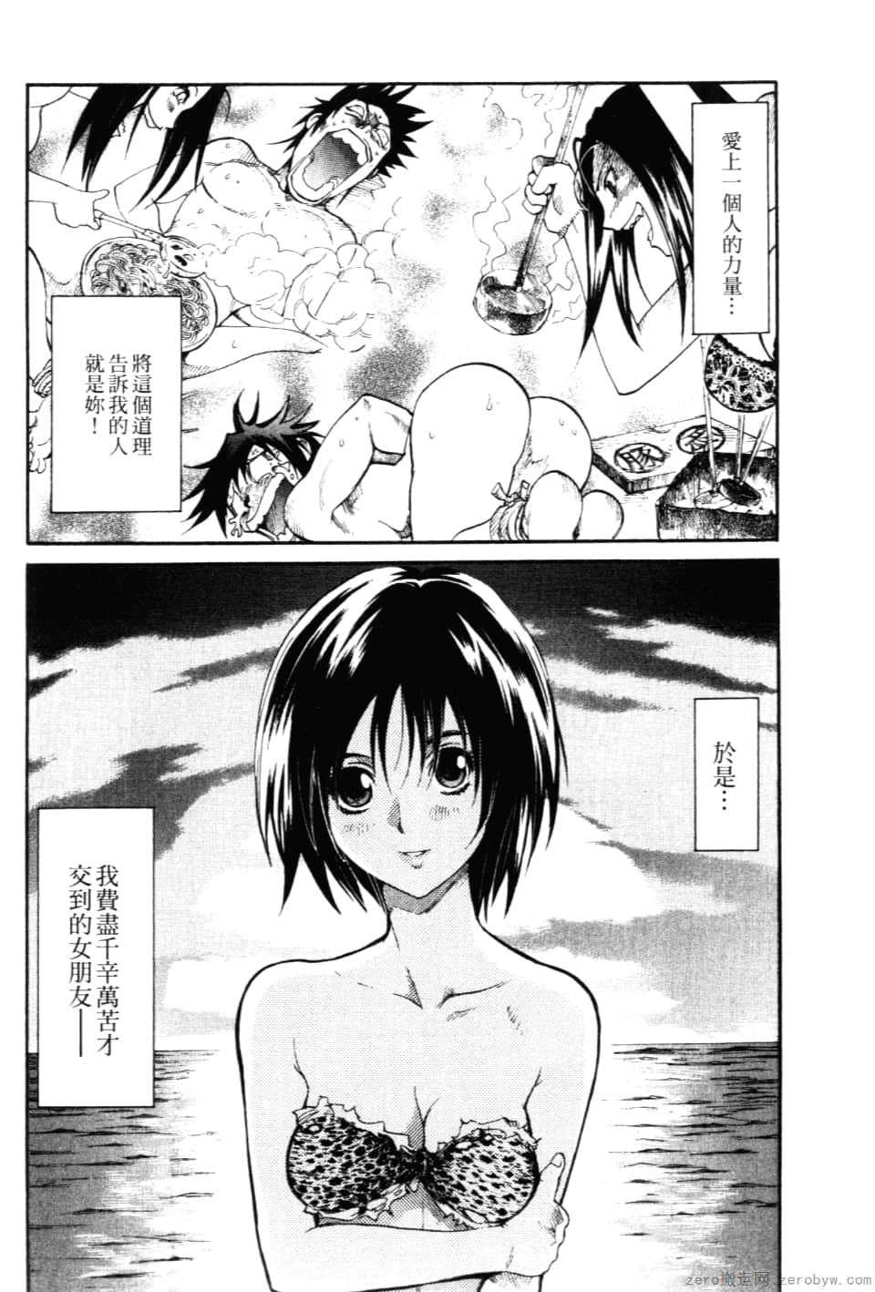 Page 210