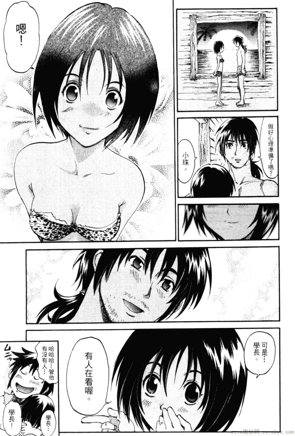 Page 211