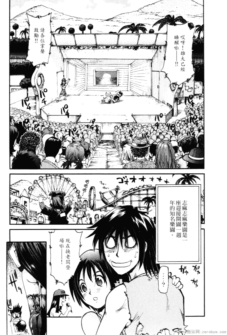 Page 212