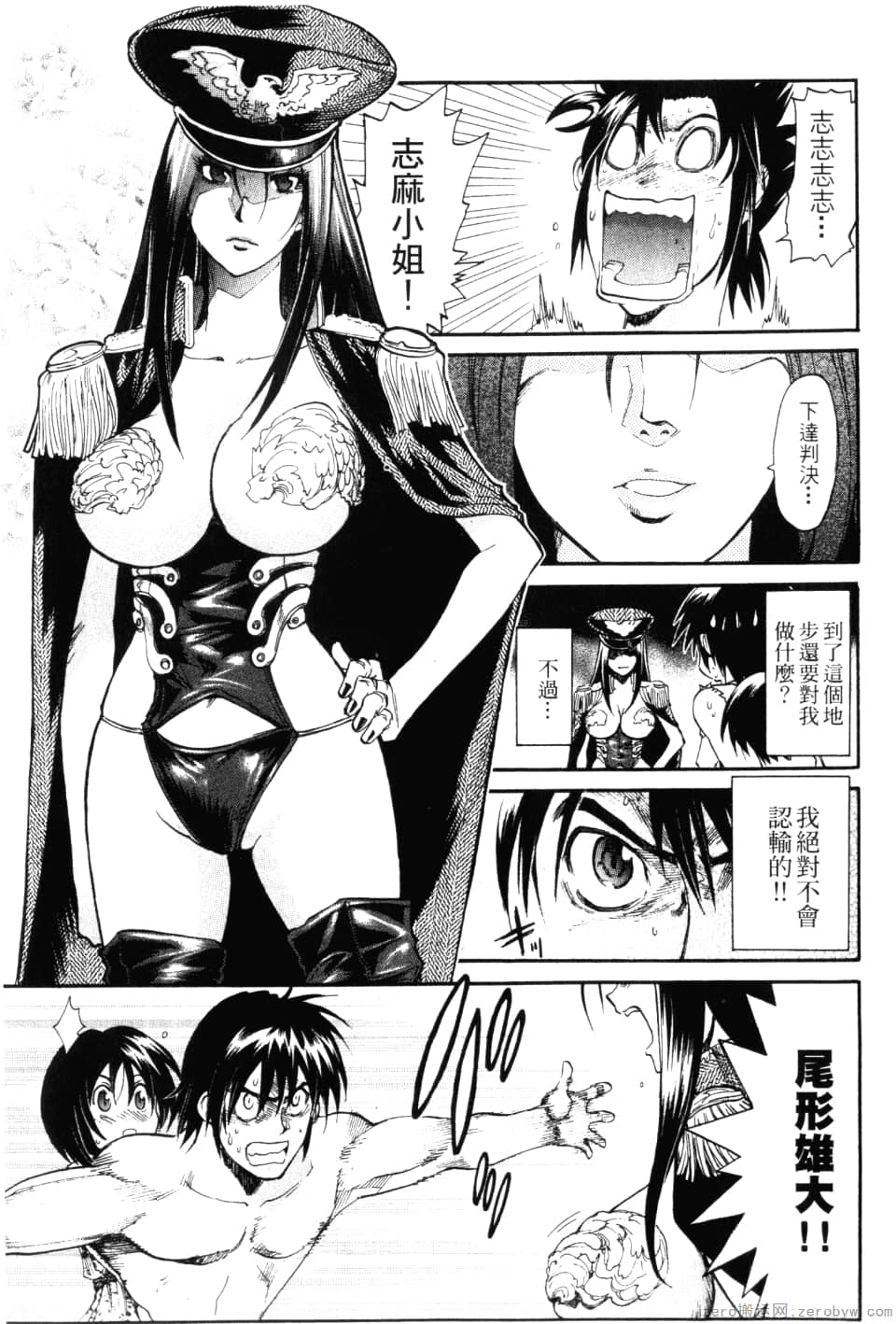 Page 213
