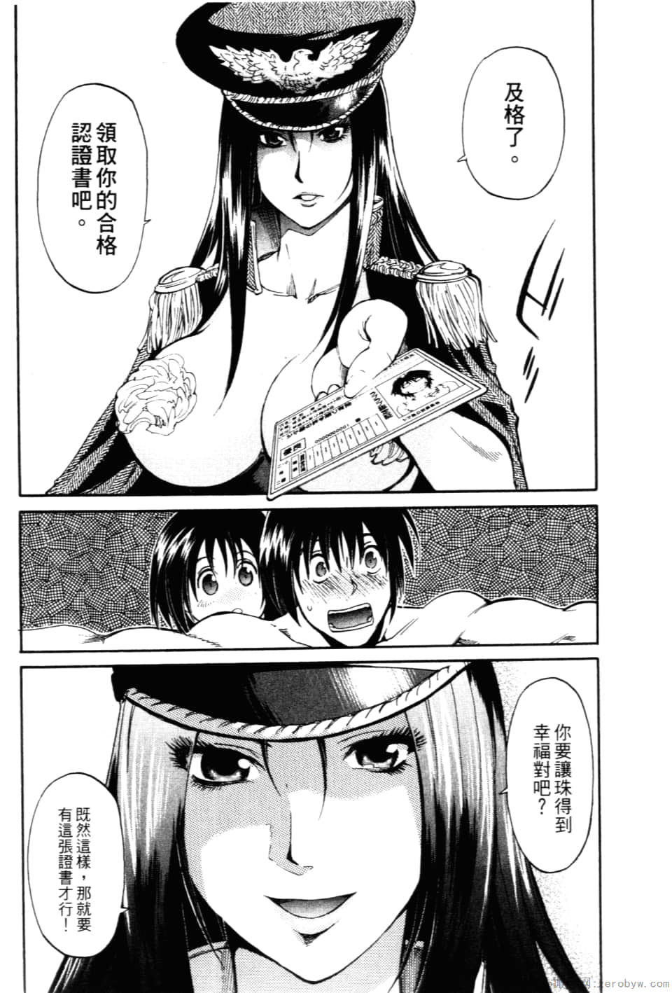 Page 214
