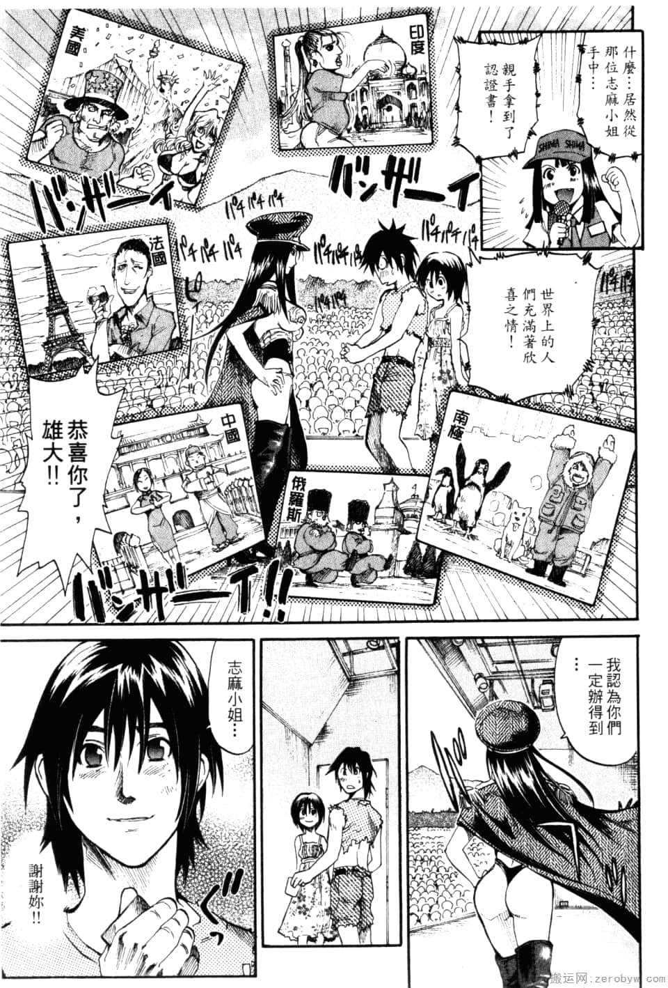 Page 215