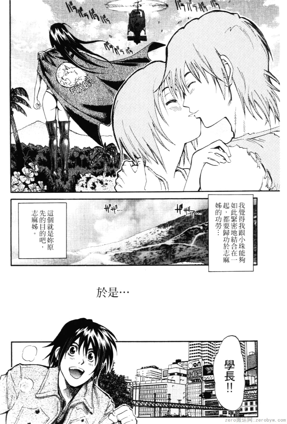 Page 216
