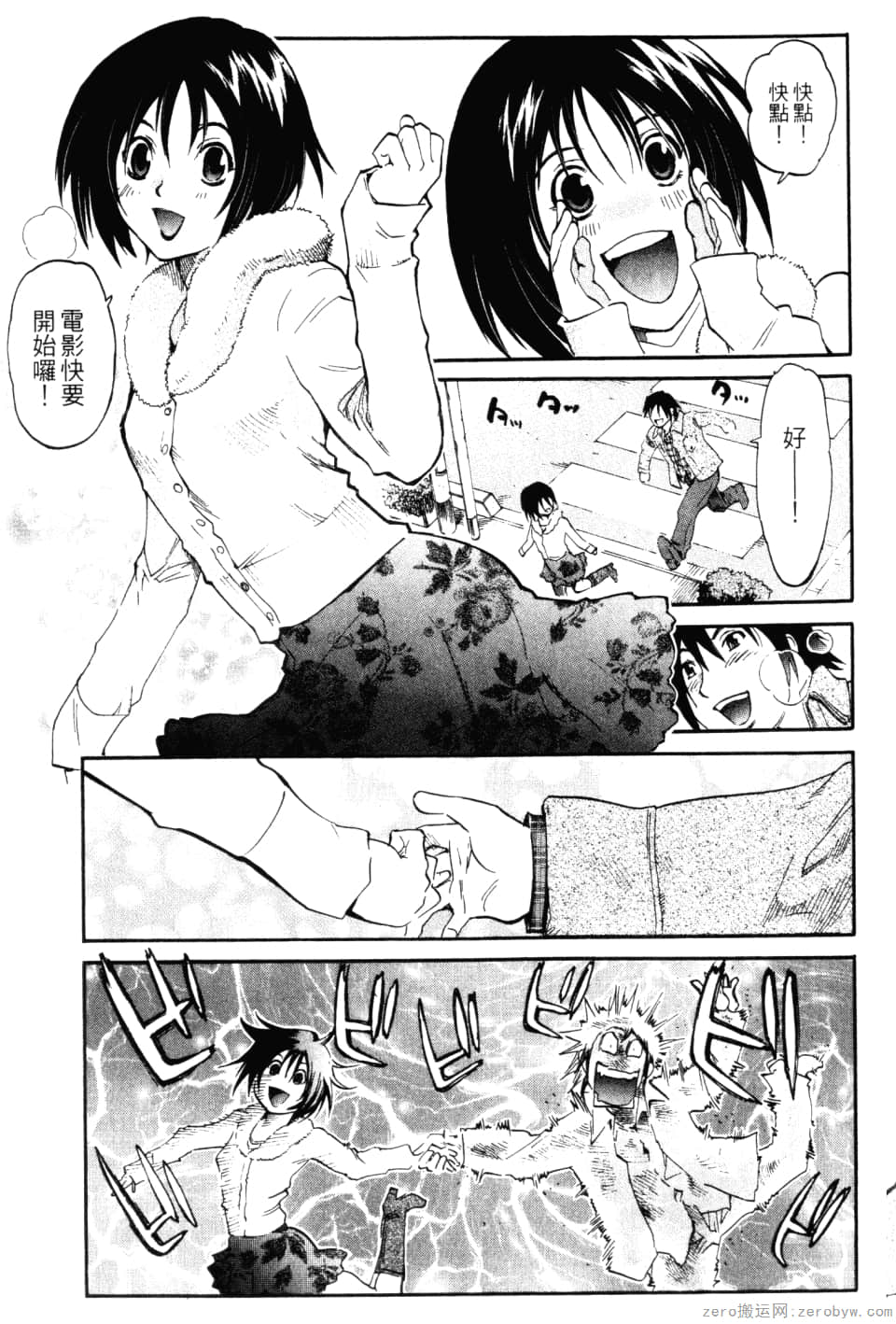 Page 217