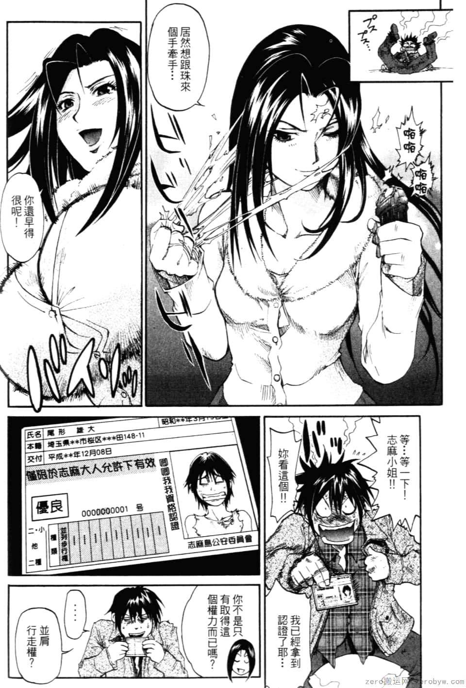 Page 218