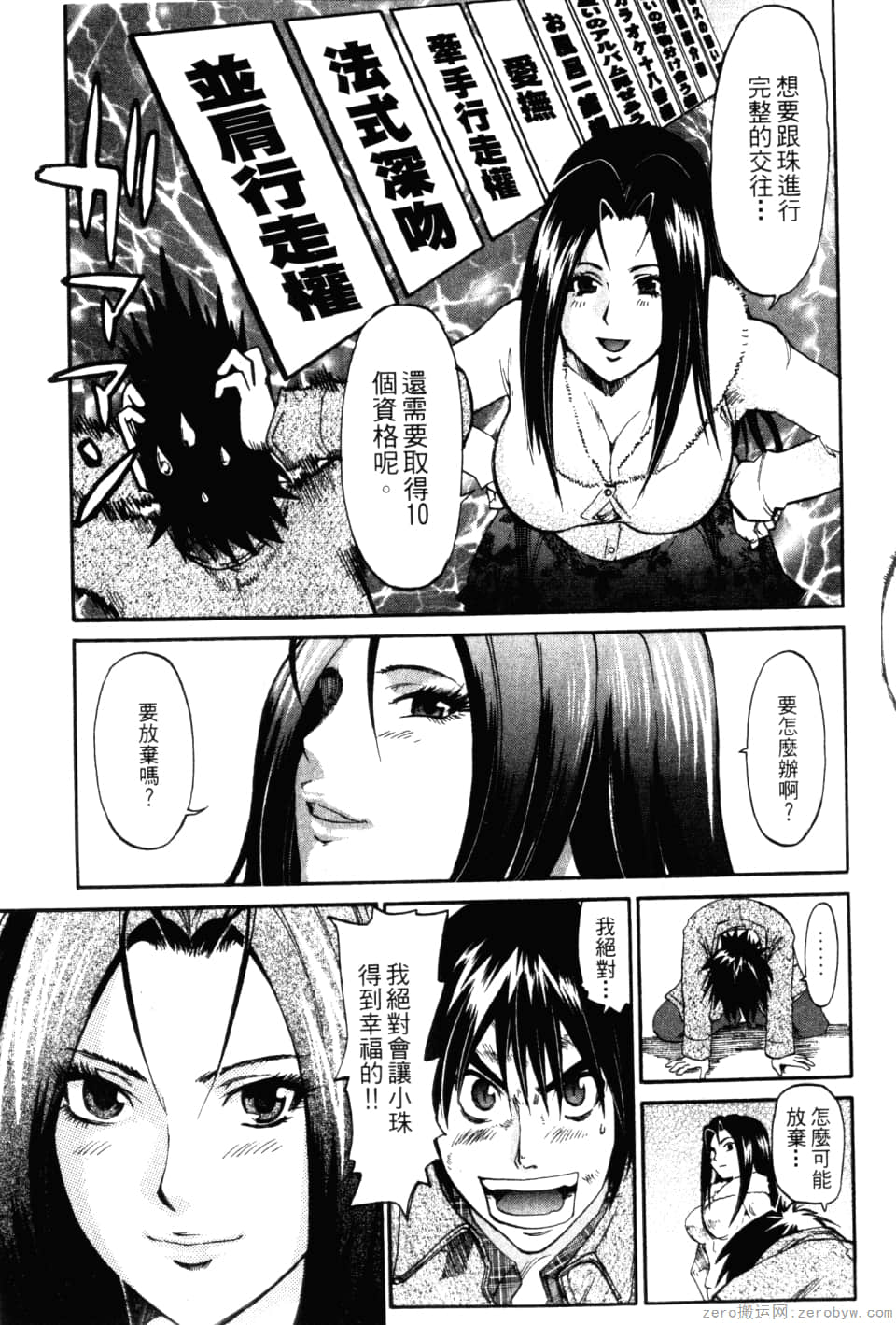 Page 219