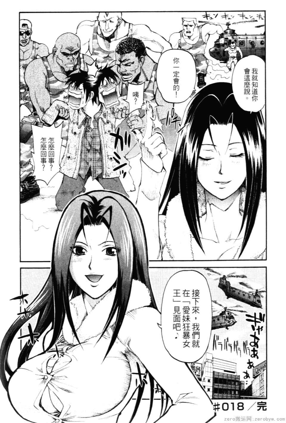 Page 220
