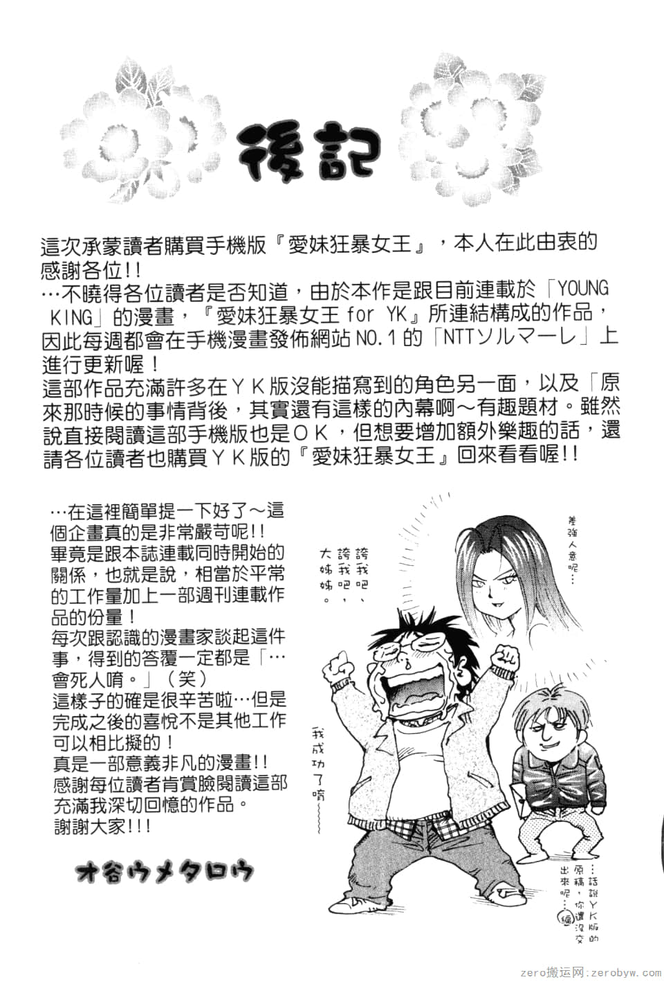 Page 221