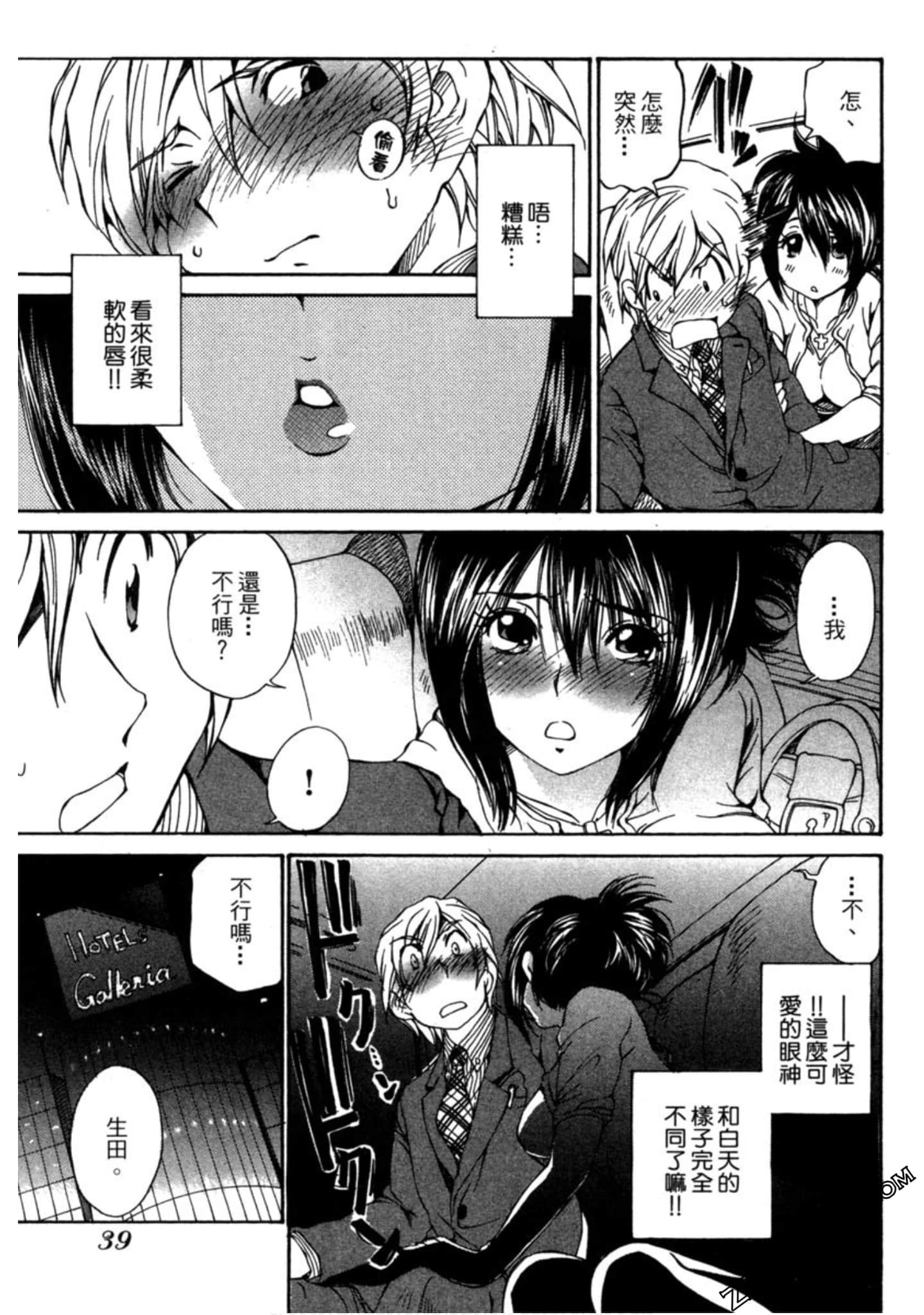 Page 40