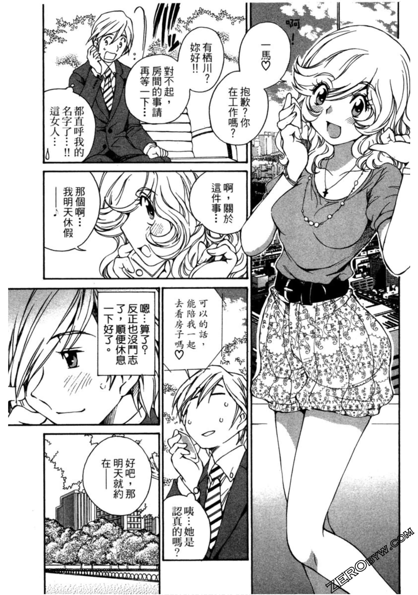Page 56