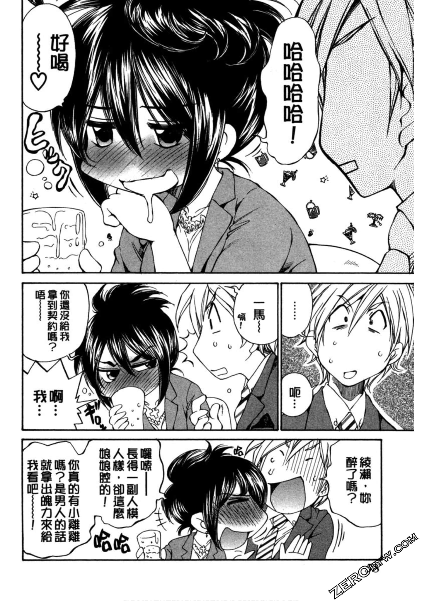 Page 59